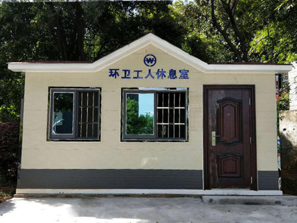 環保工人休息室